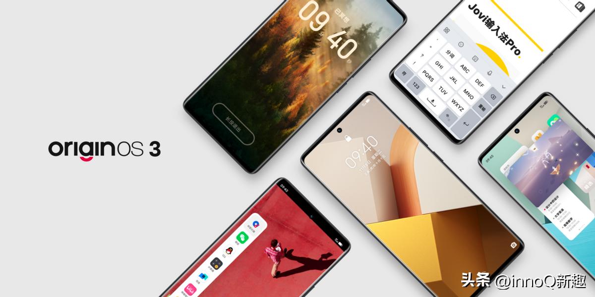 vivooriginos发布会回放,vivo新originos发布会