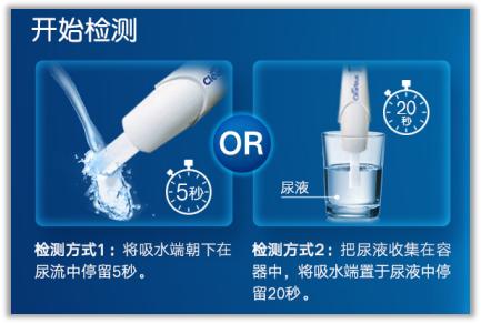 验孕棒准确吗会有测错情况吗,女人验孕棒怎么用