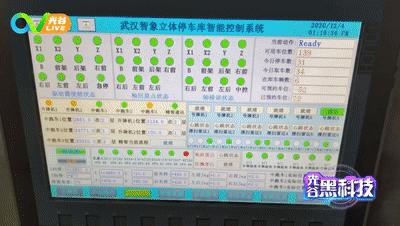 武汉光谷停车难,光谷世界城停车难