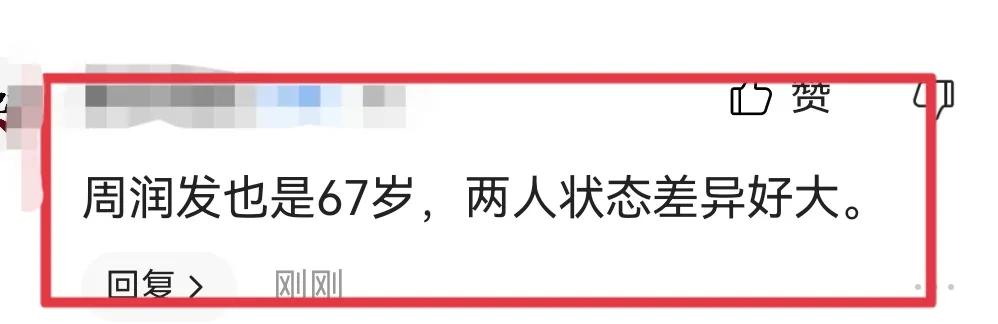 任达华驼背,70岁任达华中山买房