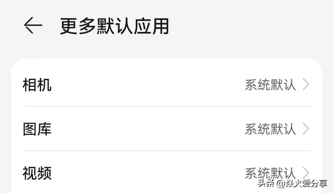 华为mate30pro微信视频美颜怎么开,华为nova8pro微信视频美颜怎么开