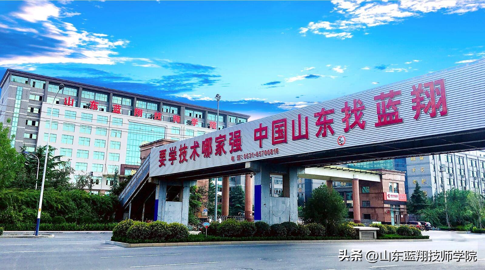 蓝翔技校烹饪班到底怎么样,蓝翔烹饪学校是什么学历