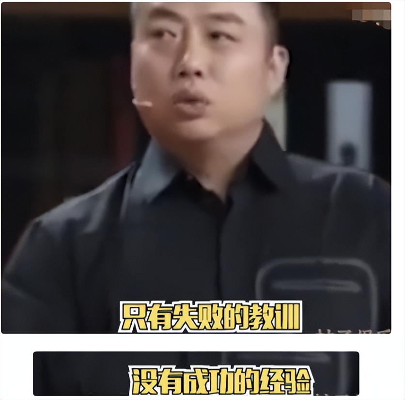 曲艺界顶级嘲讽国足，李铁敛财手段被曝光，一亿存款只是冰山一角