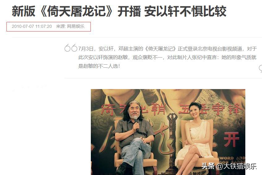 邓超版倚天屠龙记黄衫女子对话,邓超版倚天屠龙记哪一集最劲爆