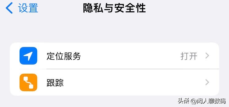 ios16耗电哪些设置关掉,ios16耗电快有什么解决的办法