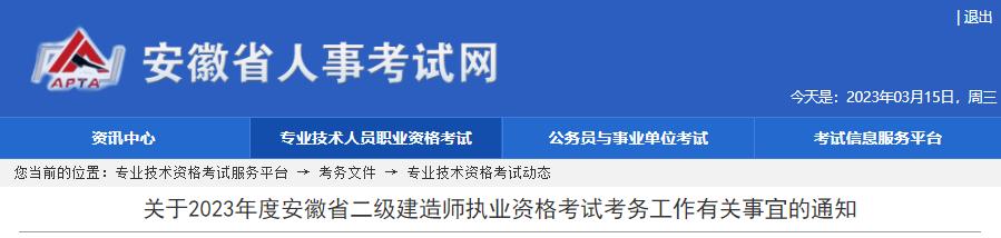 二建报名查社保的省份,二建考试审核条件有社保要求吗
