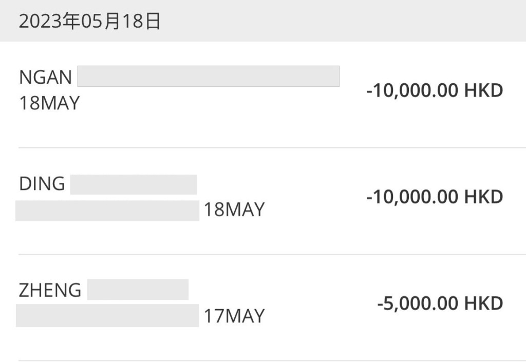 熟人投资理财买股票诈骗真实案例,网上交友投资被骗反诈语录