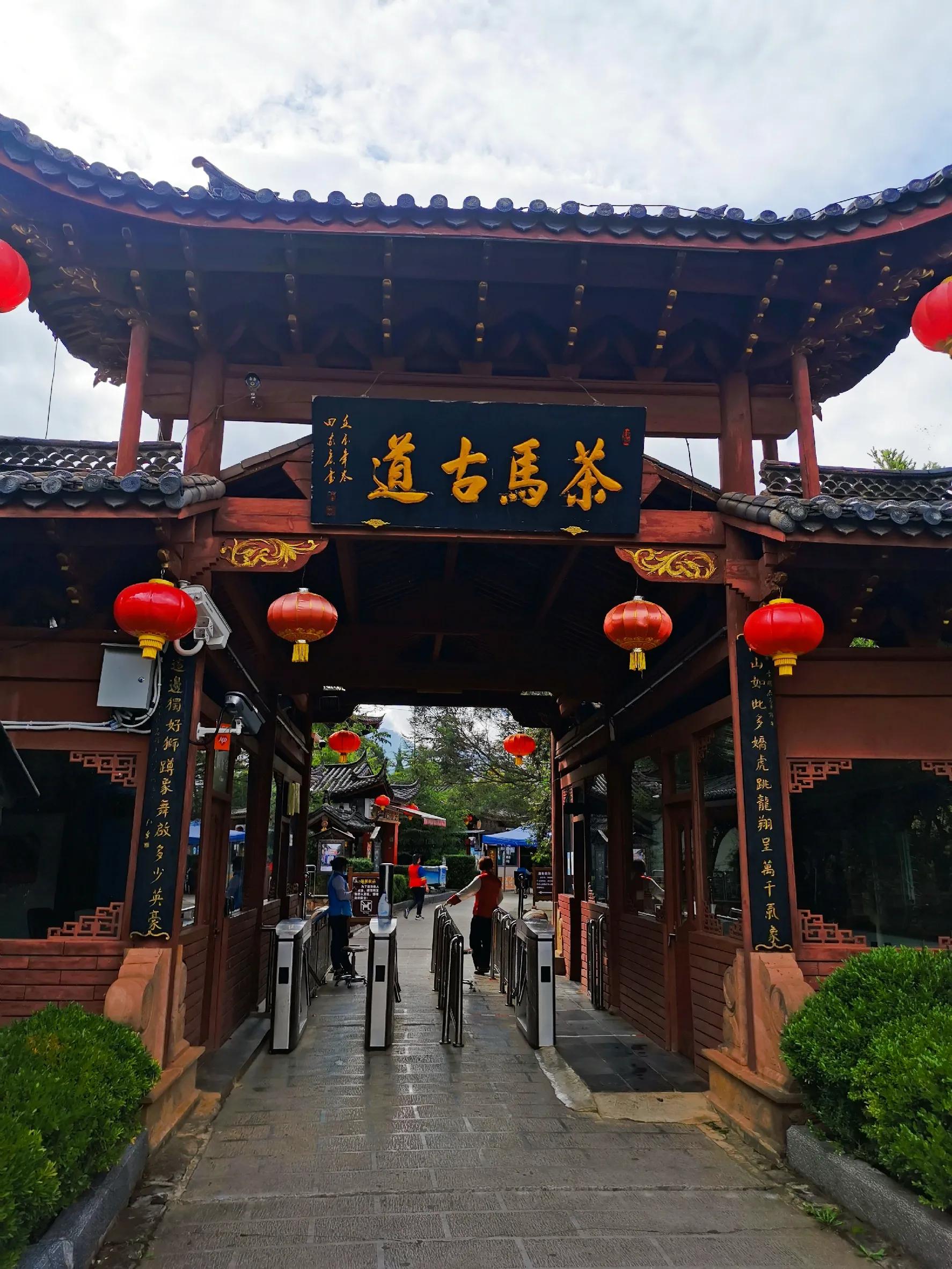 丽江观音峡旅游攻略,丽江观音峡的优美句子