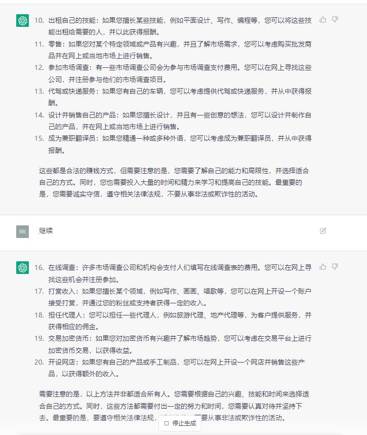 chatgpt与数字经济发展,chatgpt和bing谁更强