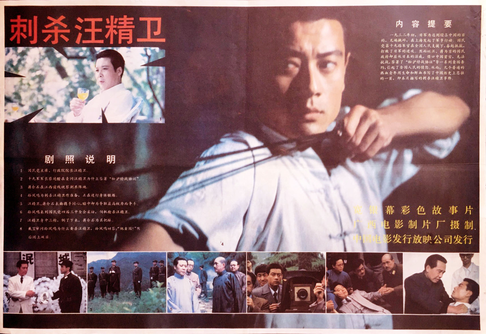 刘备为何烧死50万官兵,刘备七十万大军被烧得还剩多少