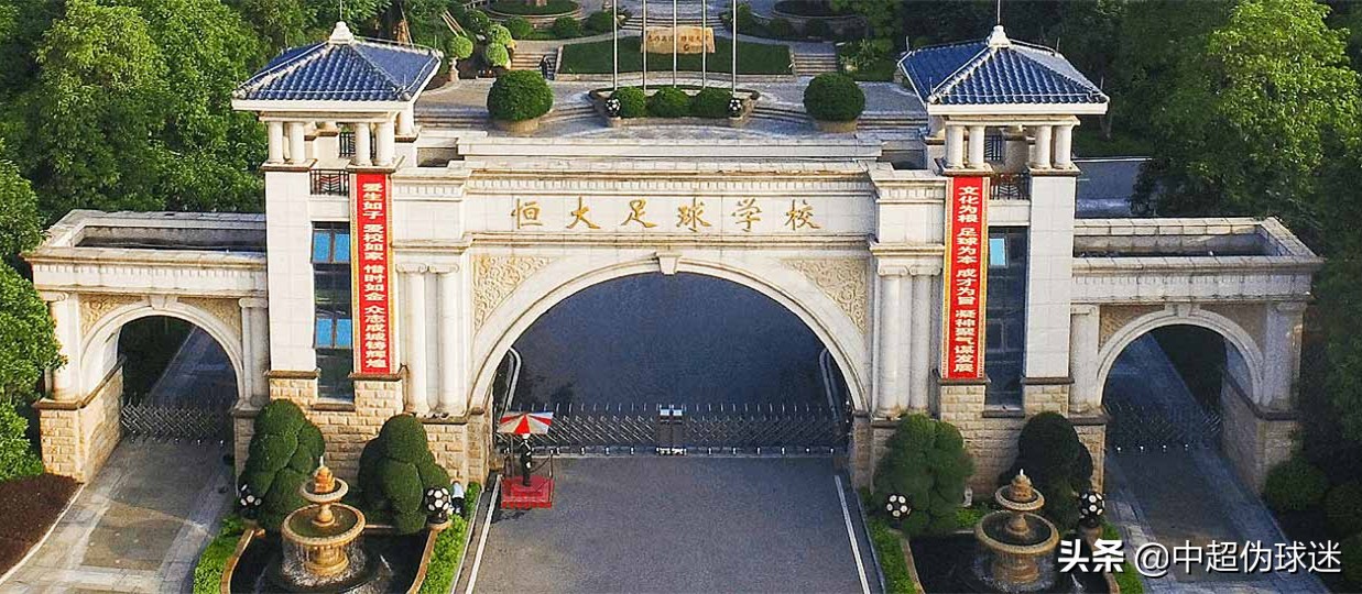 社会各界对恒大的评论,恒大各方评论