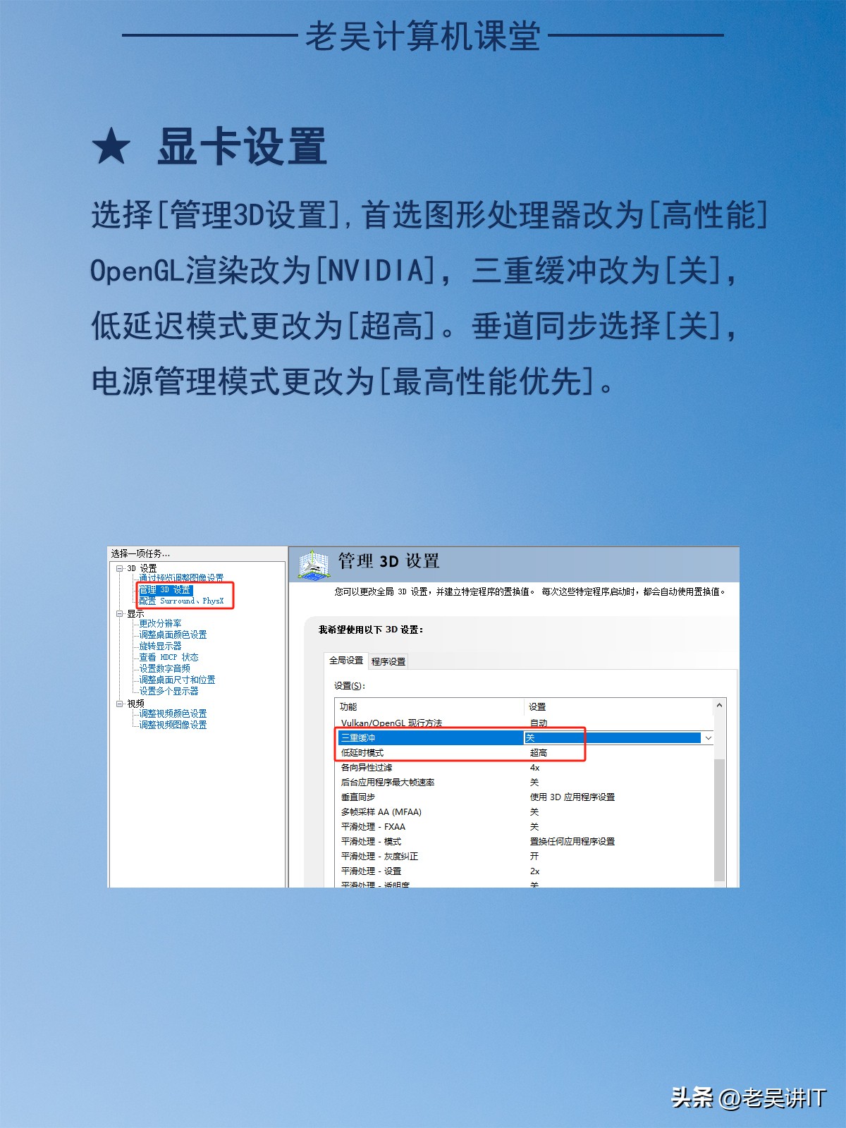 怎么拉满网络速度,如何拉满显卡使用率