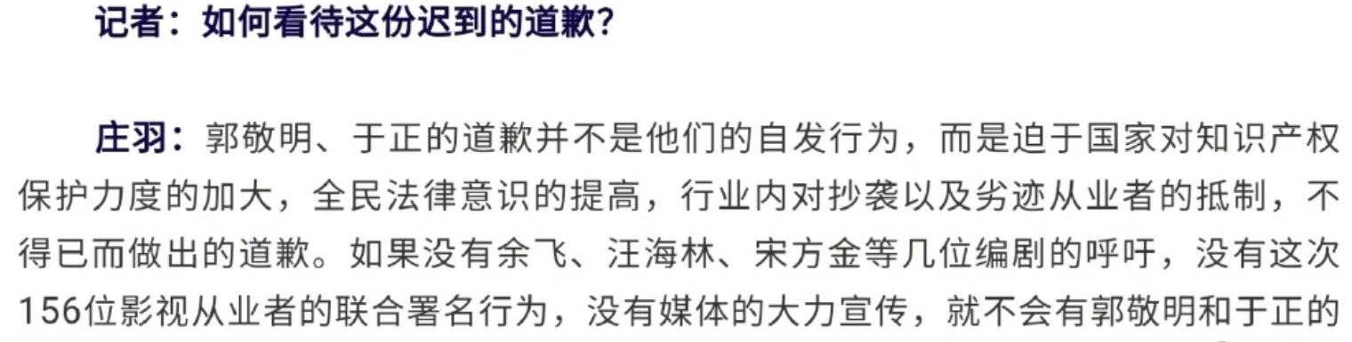 郭敬明小时代为什么又火了 (郭敬明小时代大家怎么看)