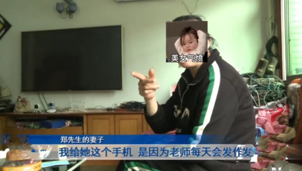 小学生沉迷游戏8天花两万,小学生沉迷游戏8天花掉爷爷2万多