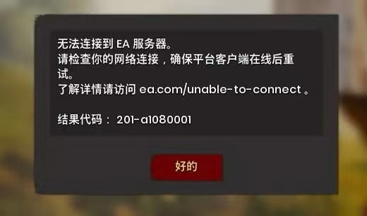 switch双人成行怎么选择第三关,switchlite怎么玩双人成行