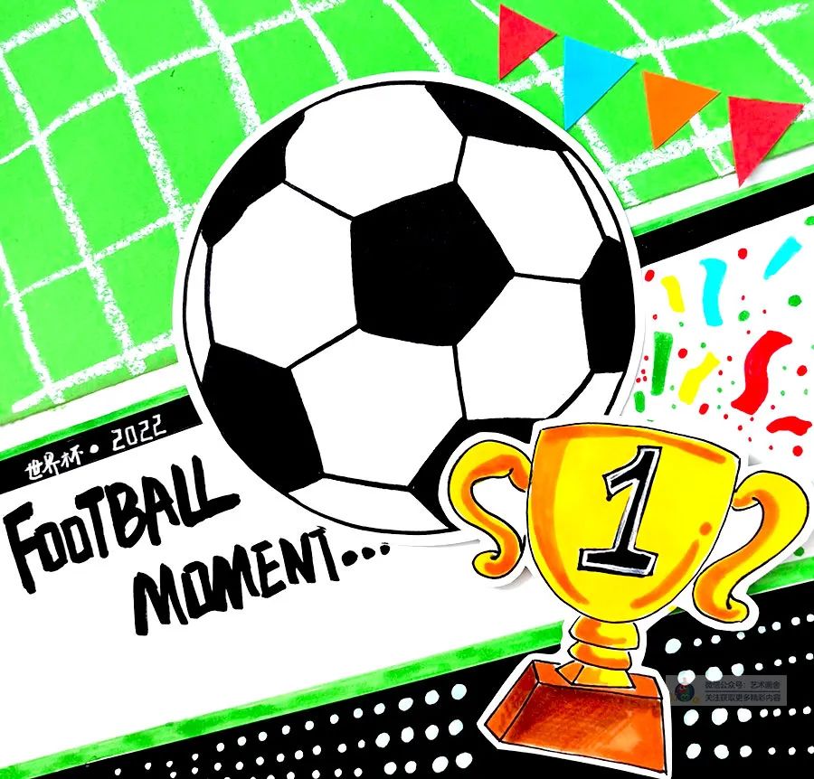 儿童画比赛构图技巧,儿童画教程参加比赛