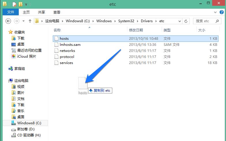 手机dns配置错误解决方法,电脑dns配置错误怎么解决