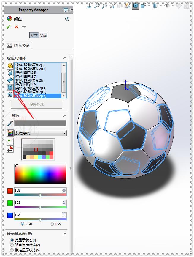 solidworks足球,用solidworks画一个硬币