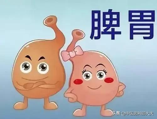 胃中隐痛，饥不欲食，叶天士养胃汤，甘润养阴，补而不滞胃