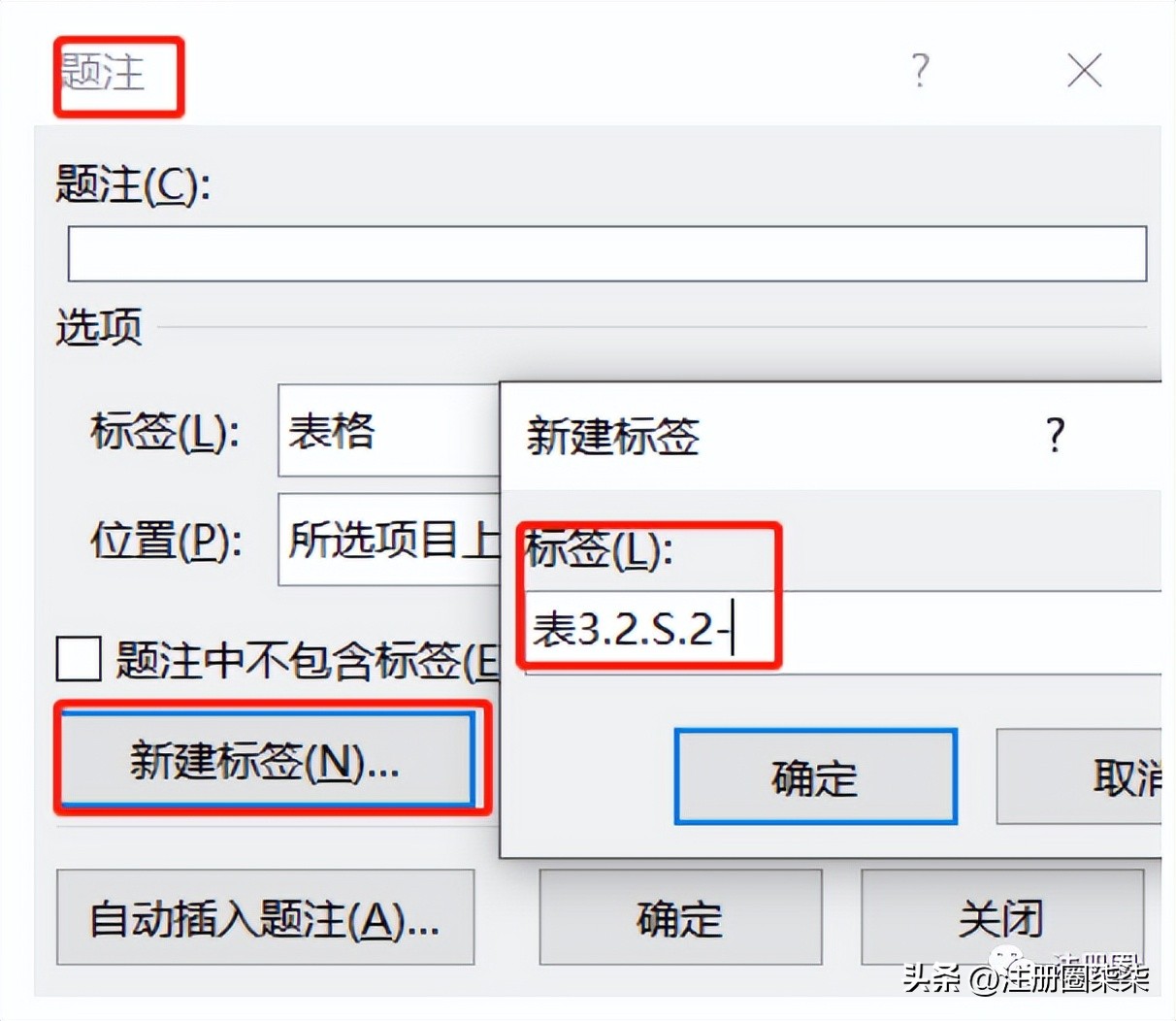 如何上传申报文件格式,每月申报后纸质资料怎么归类整理