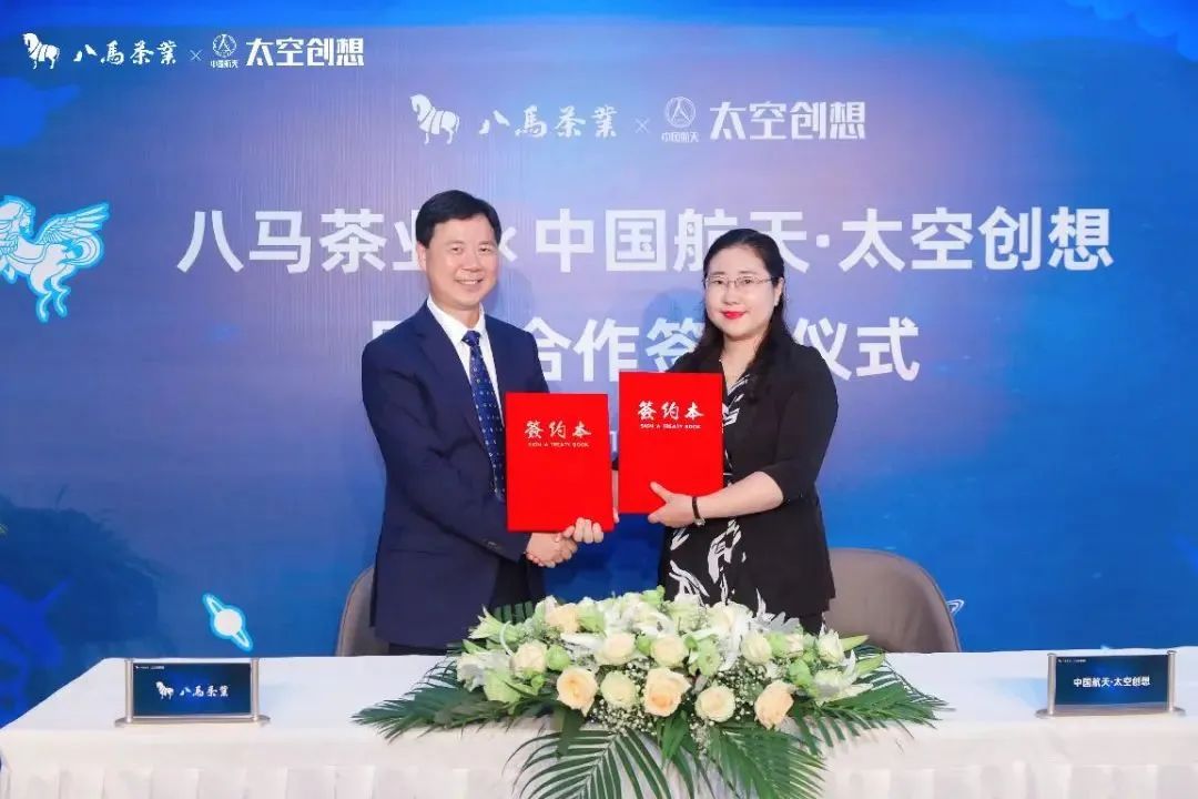 冰淇淋卖2块利润,茅台冰淇淋7小时销售额突破20万