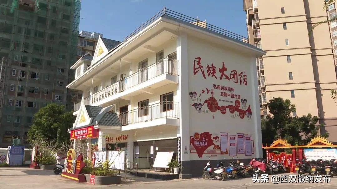 民族团结一家亲携手共创和谐社区,社区民族团结手拉手心连心活动