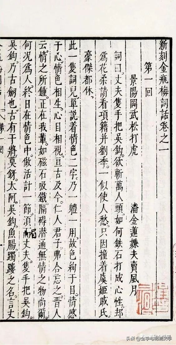 陈东有作品欣赏,陈东原创美学