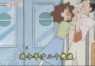 蜡笔小新妈妈的过去全集,蜡笔小新妈