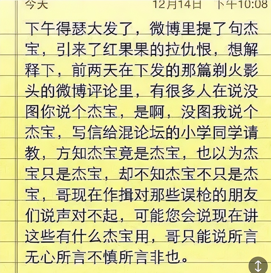 刘烨对谢娜还有感情吗,刘烨对谢娜的感情分析