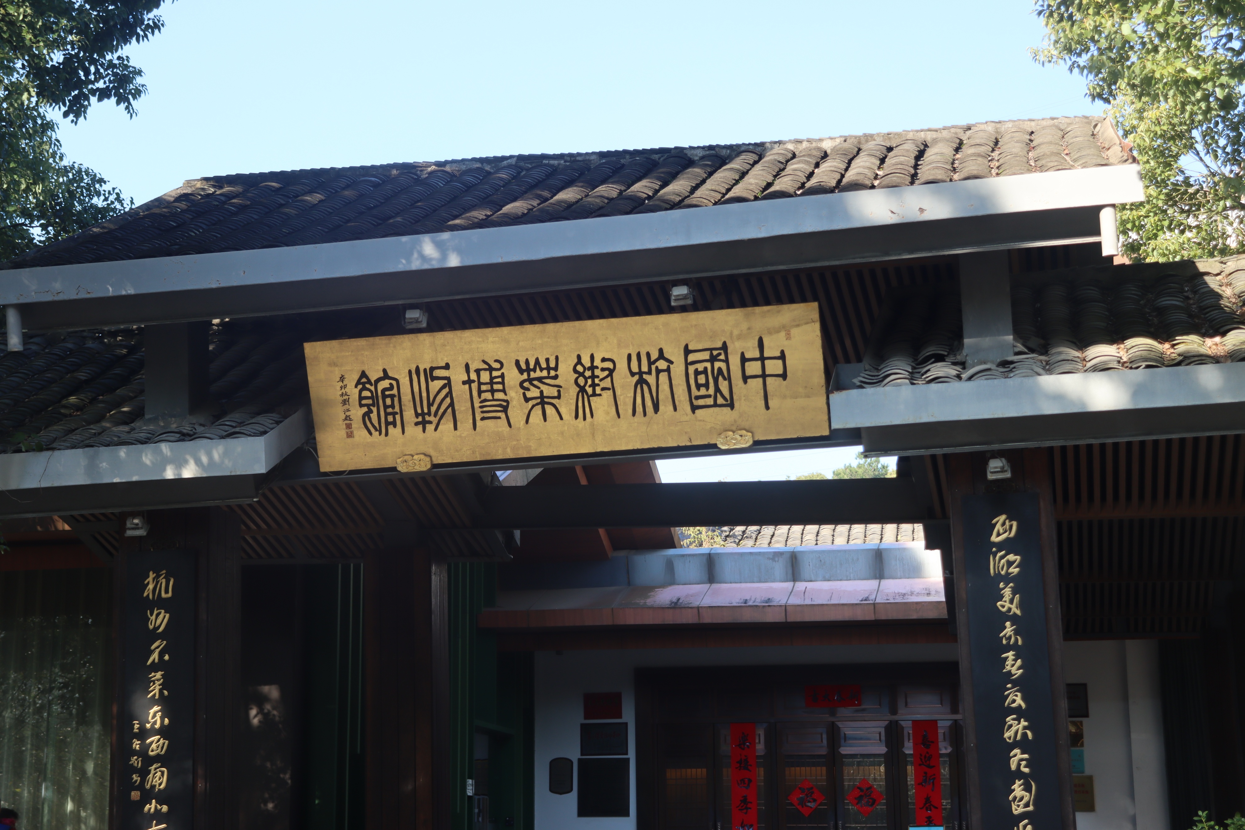 美食荒漠杭州,北京杭州美食荒漠