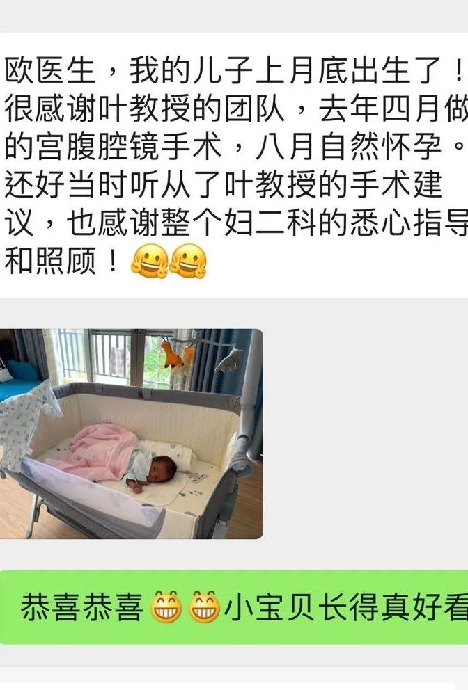 怀得上生得下txt,怀得上生得下3