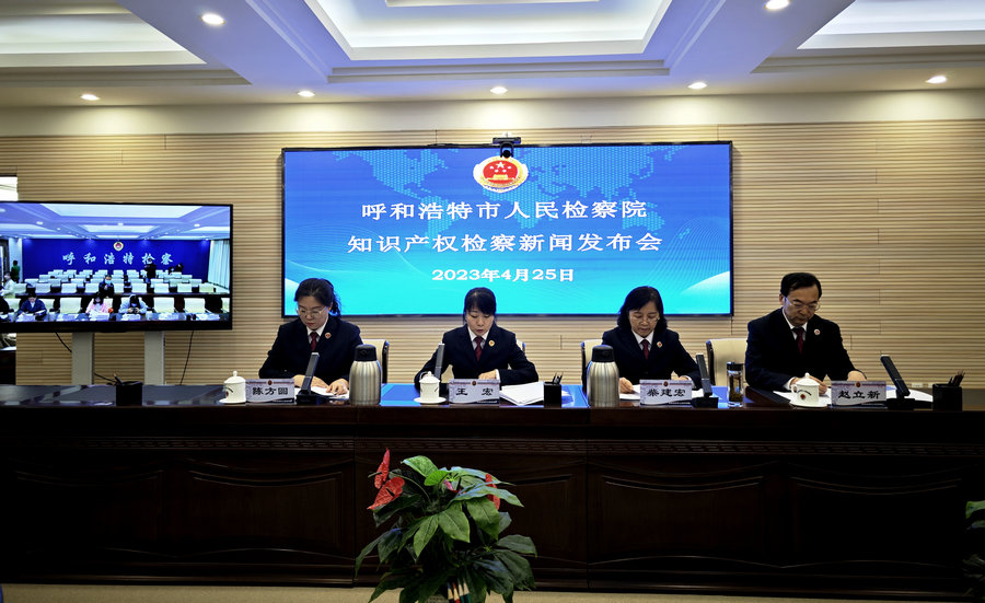 呼和浩特刑事案件2019,呼和浩特2021年刑事案件