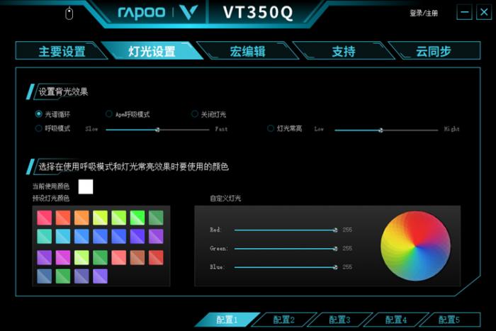 雷柏v20加什么鼠标垫好,v10c和v10s雷柏鼠标垫
