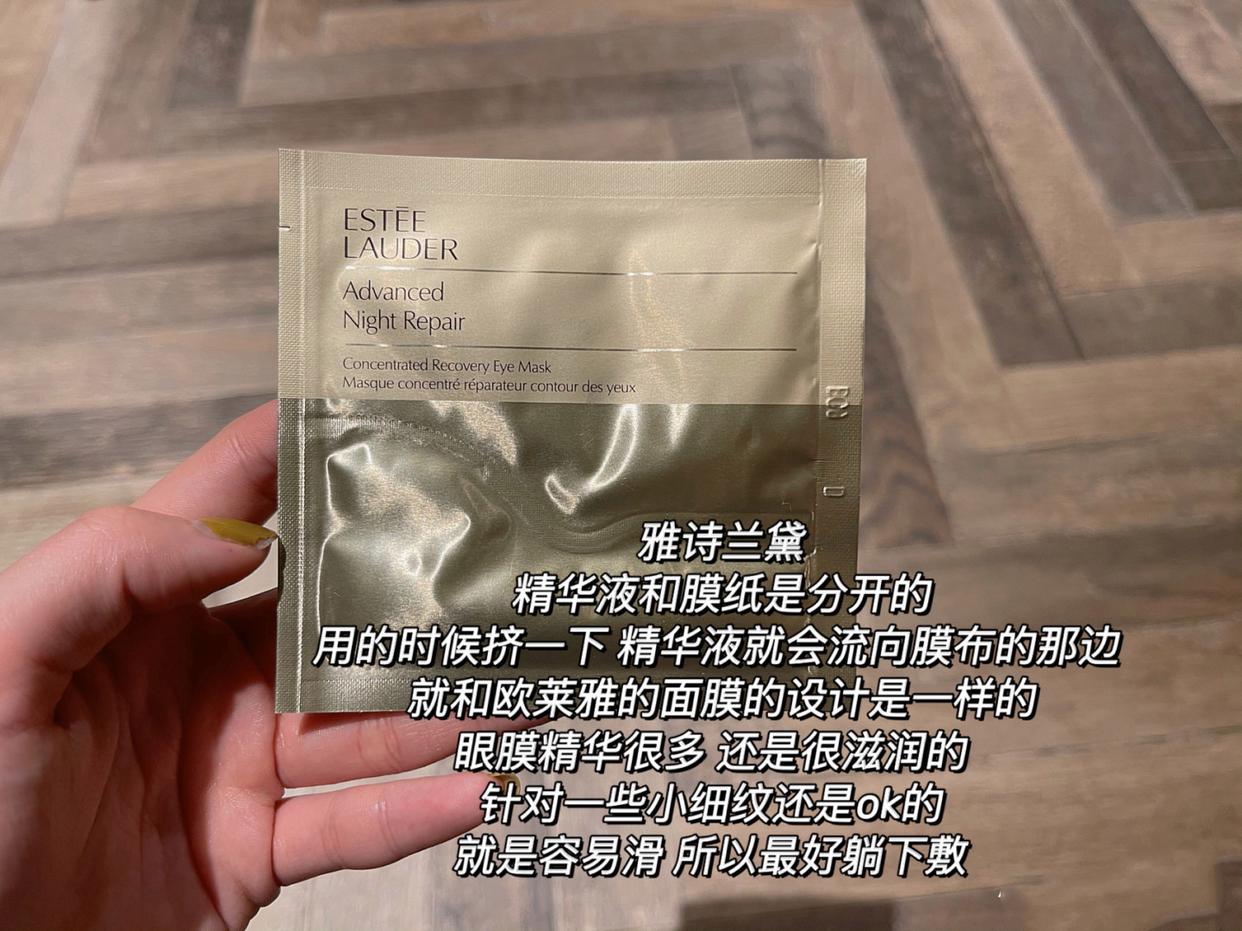 眼膜雅诗兰黛好还是兰蔻好,雅诗兰黛眼膜推荐排行榜第一名