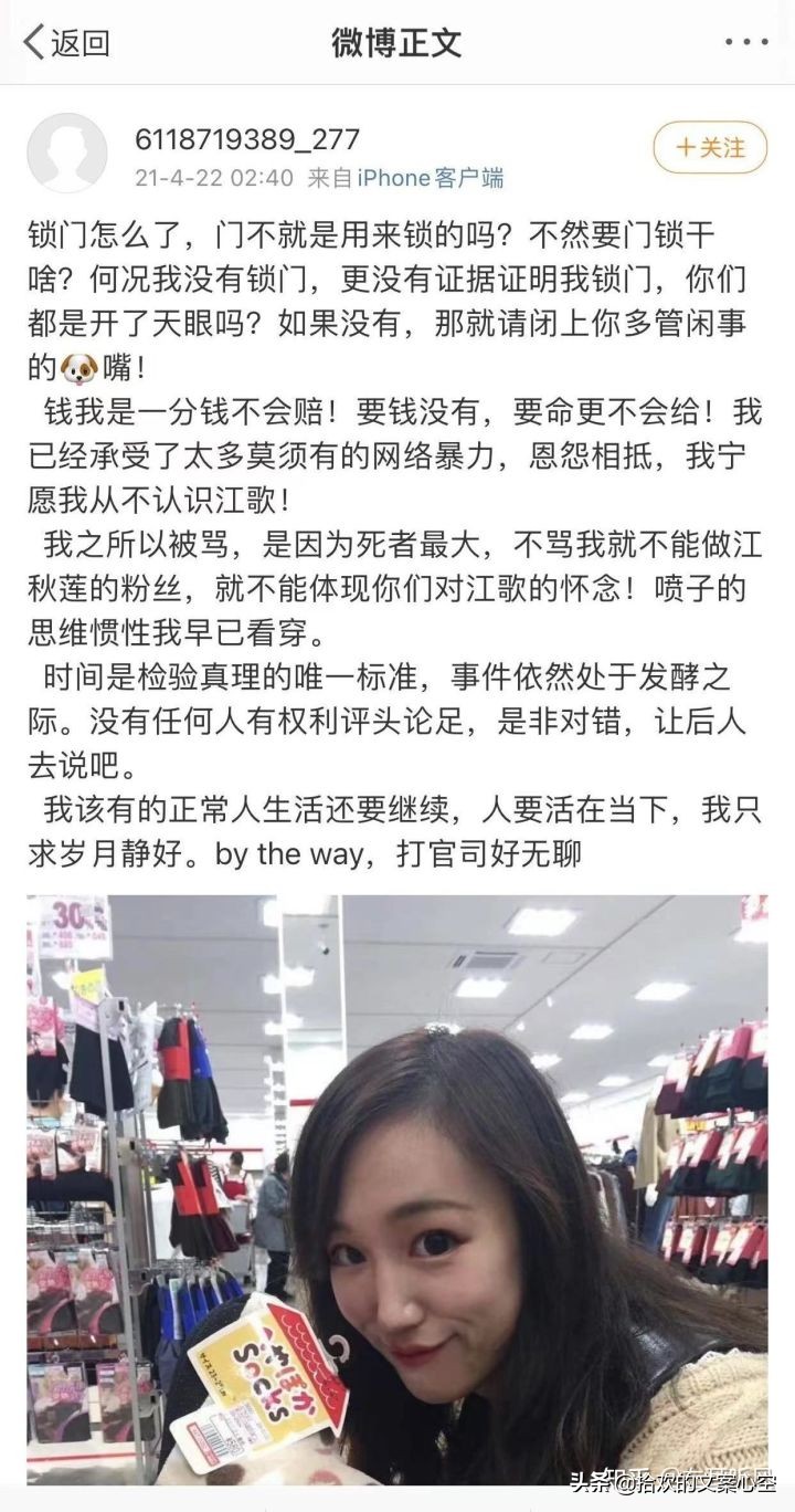 假货真不了！江歌案二审，刘鑫伪善面具碎成渣，显露歹毒真容