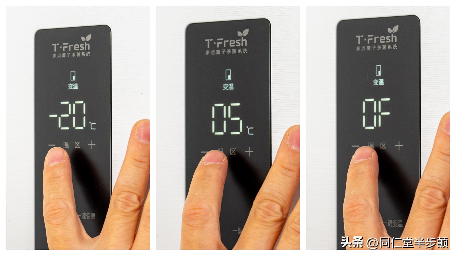 tcl零缝隙嵌入式t9冰箱,tcl超薄冰箱t9参数是双变频吗