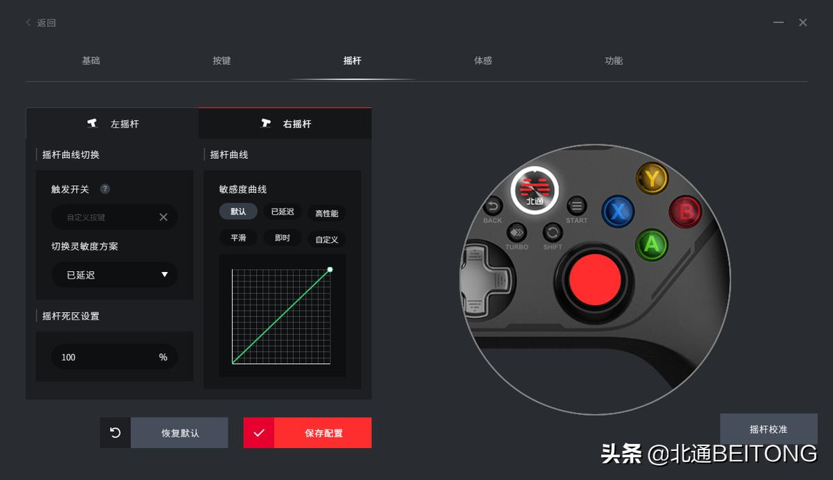 手柄大神射击游戏,北通手柄摇杆如何设置更好操作
