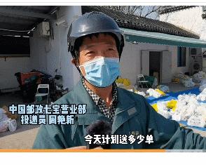 中国邮政为什么是国企,中国邮政特殊的意义