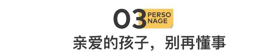 儿科病房里的漫长季节