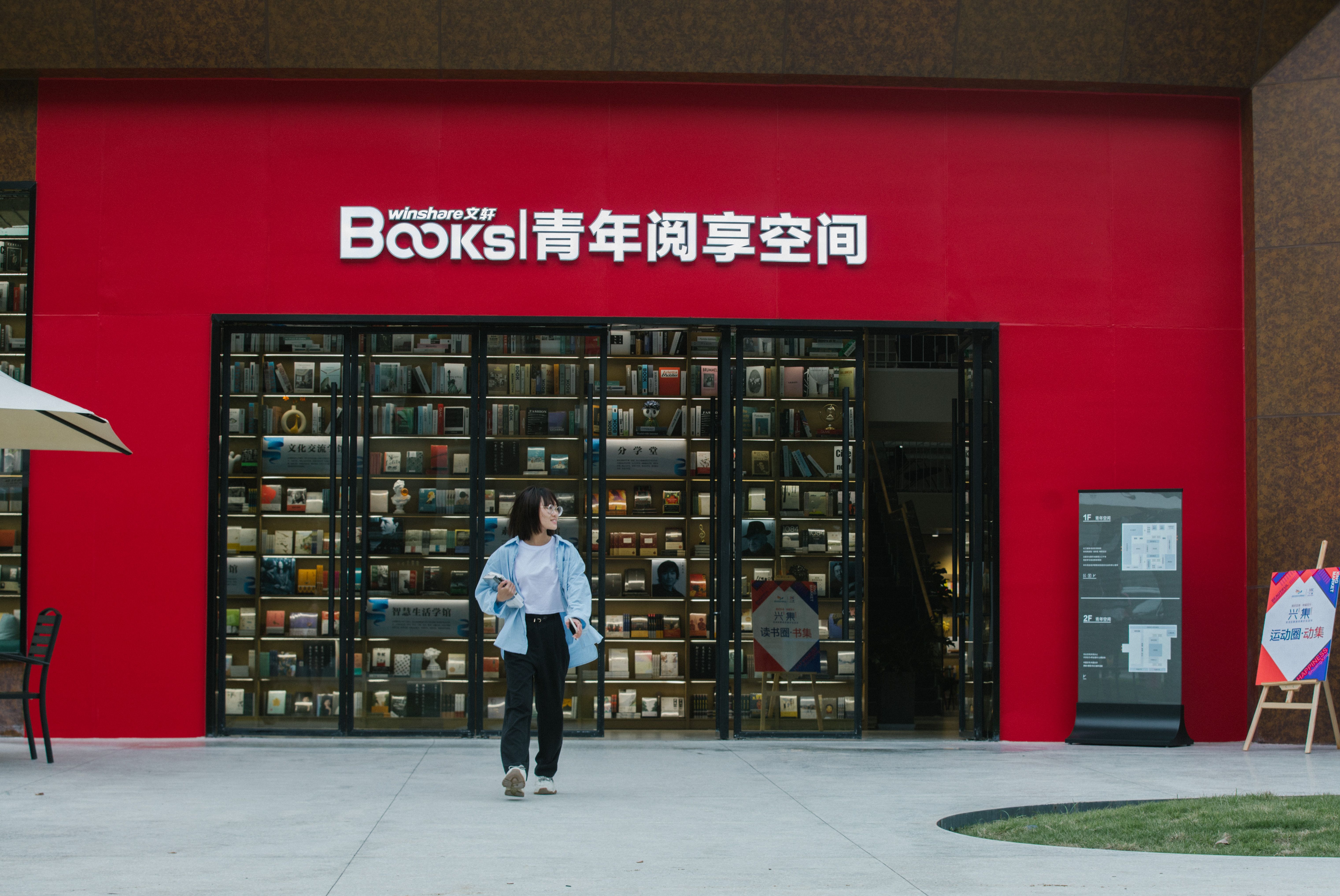 幸福2021，致敬追光者｜空港新居民大学开学