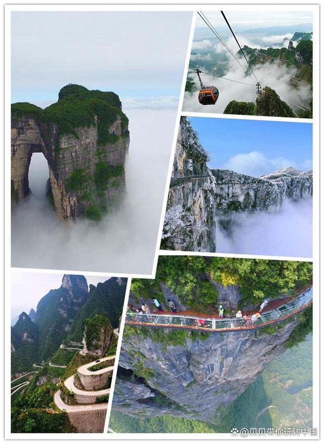 张家界旅游自由行还是跟团游,去张家界旅游跟团还是自由行