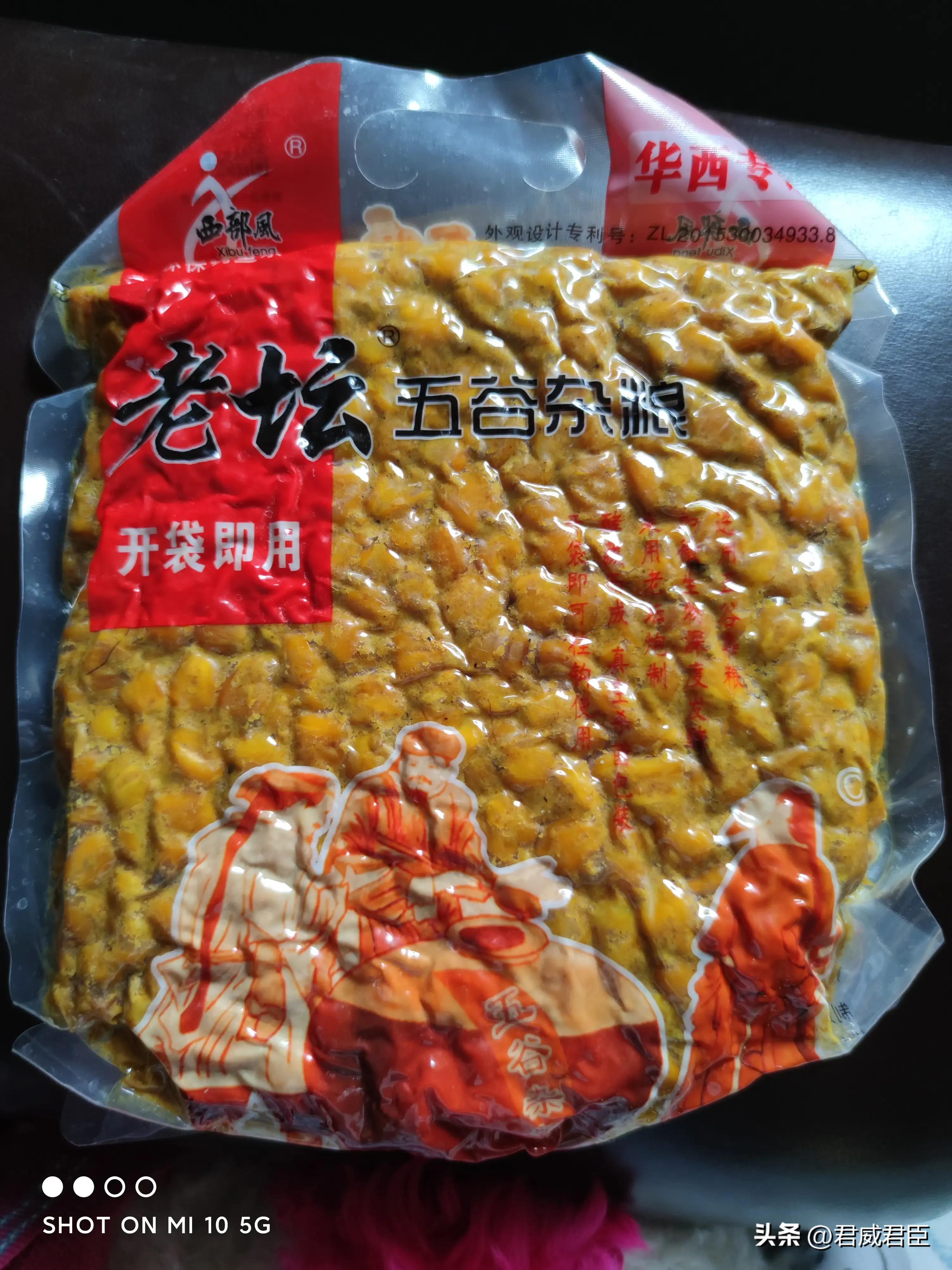 野生鲤鱼钓浮,老坛五谷杂粮玉米钓鲤鱼效果如何