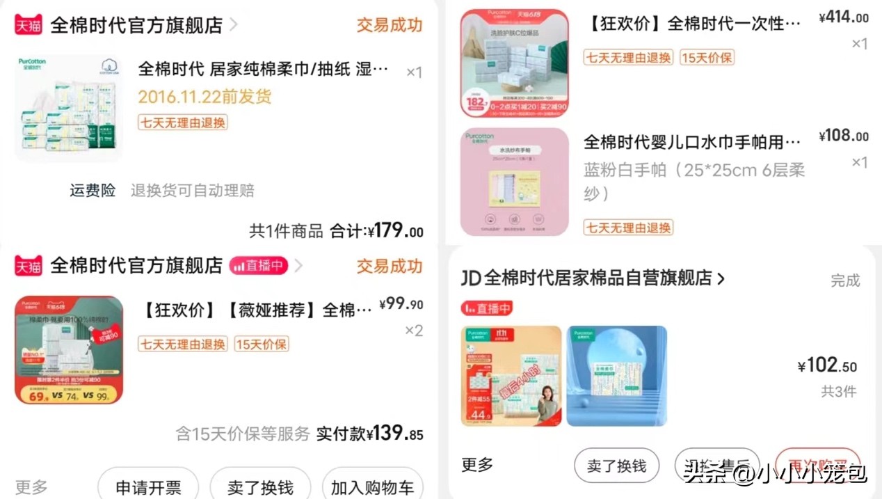 养娃8个月好物分享,养娃必备的20家宝藏款