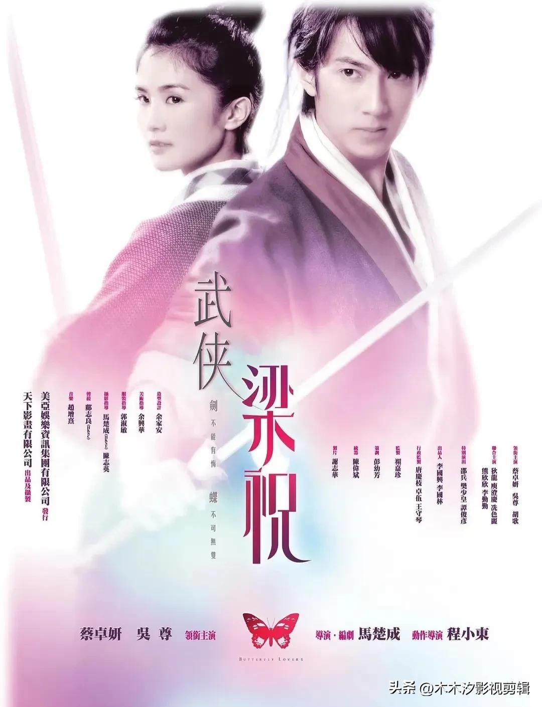 胡歌的10部电视剧每一部都是经典,盘点胡歌主演的七部电视剧