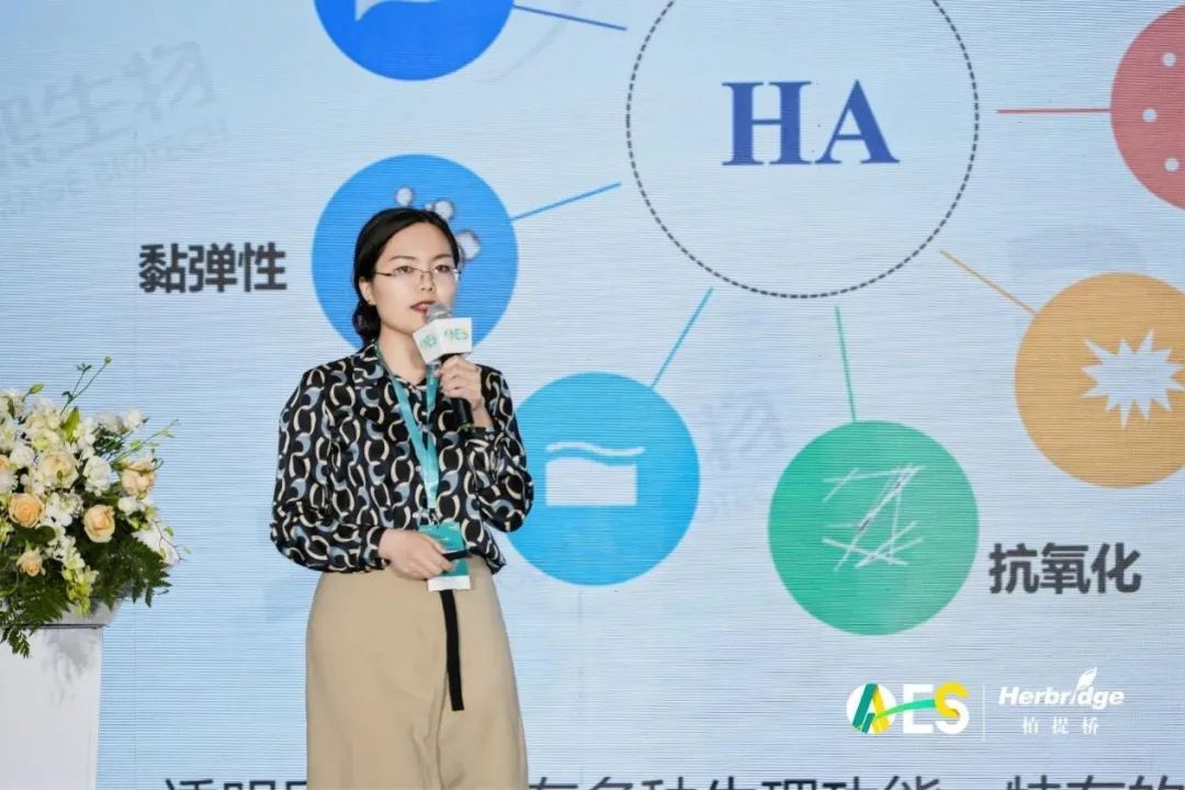 AAES2023创新产品和原料：藻类、菌类、后生元……哪个最受欢迎？