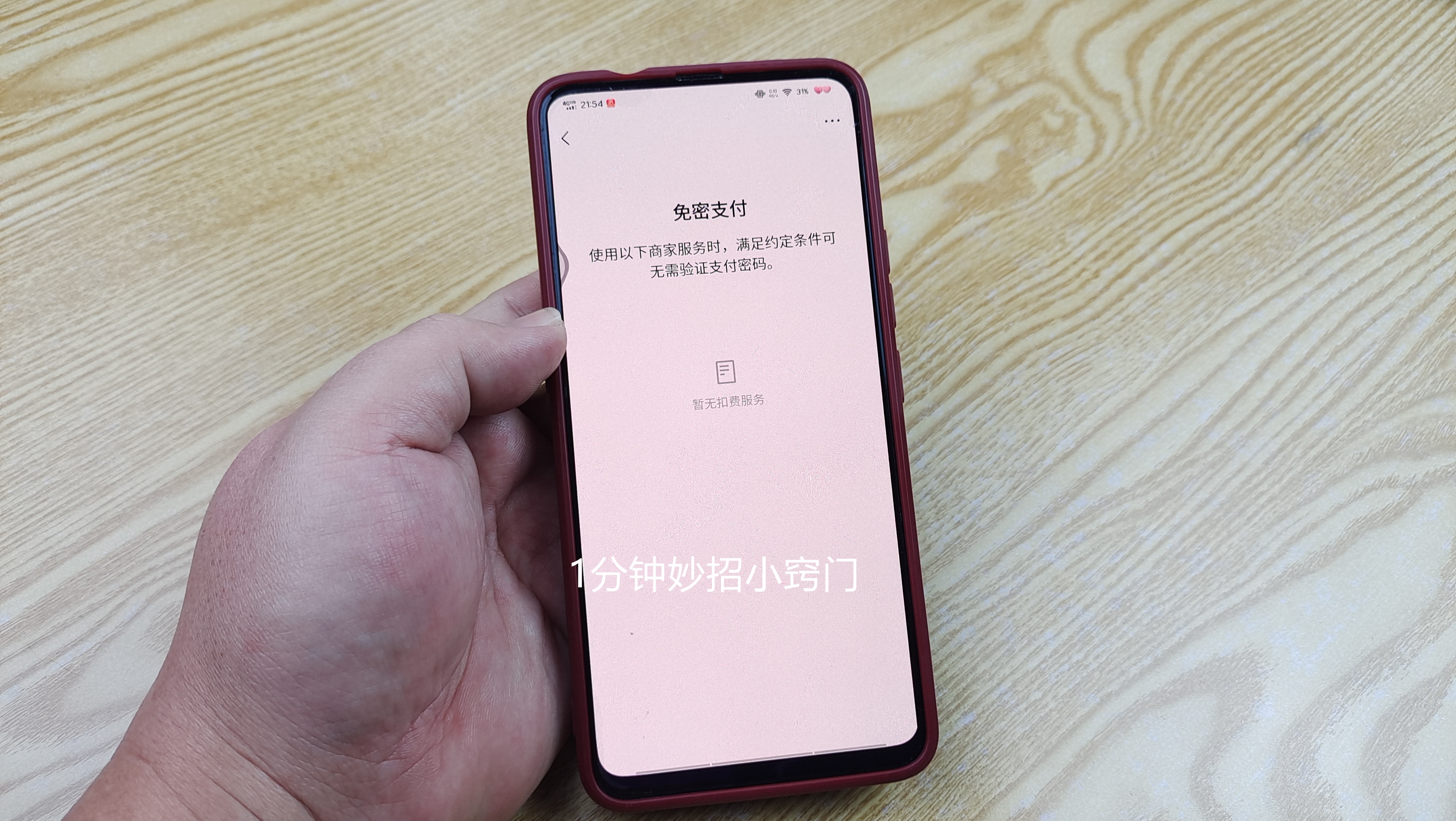 微信红包和微信转账是一回事吗,微信转账和微信红包原来区别很大