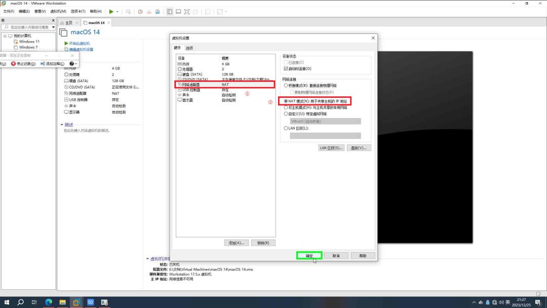 VMware安装官方MacOS详细教程,系统可升级最新版本_附所需工具