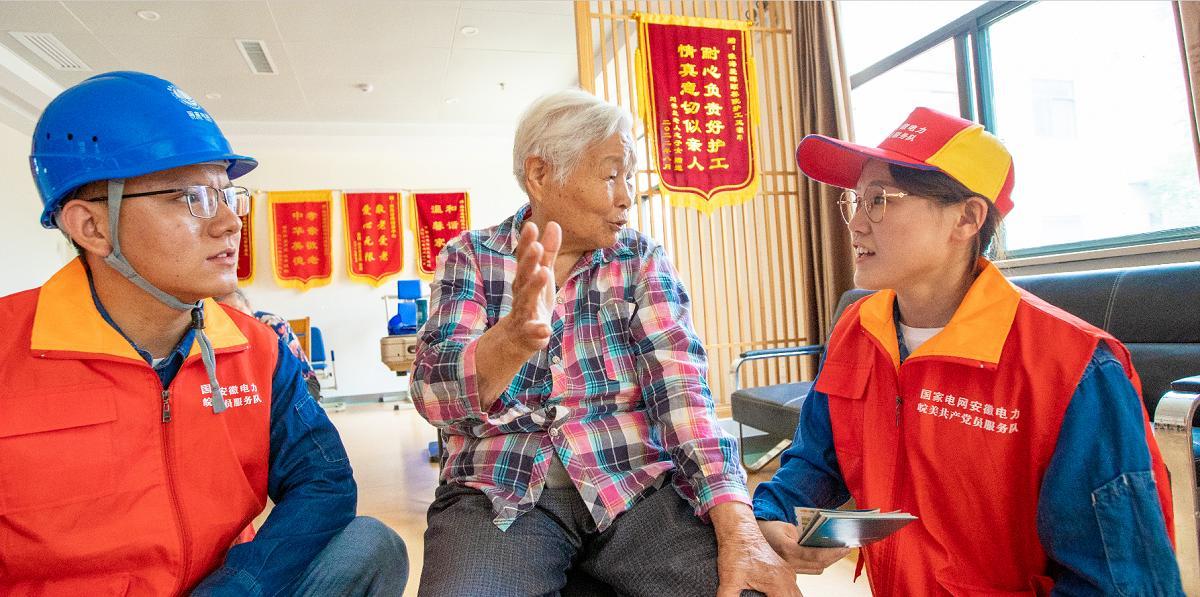 电网公司重阳节慰问离退休干部,电网重阳节
