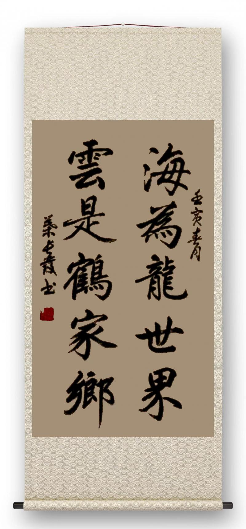 书画展汉川,汉川书画投展